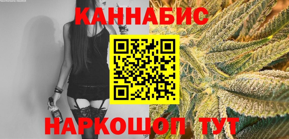 Верхняя Пышма  Бошки Шишки марихуана  Шишки марихуана конопля  Канабис планчик  Вход с VPN  Бошки Шишки LSD WEED 
